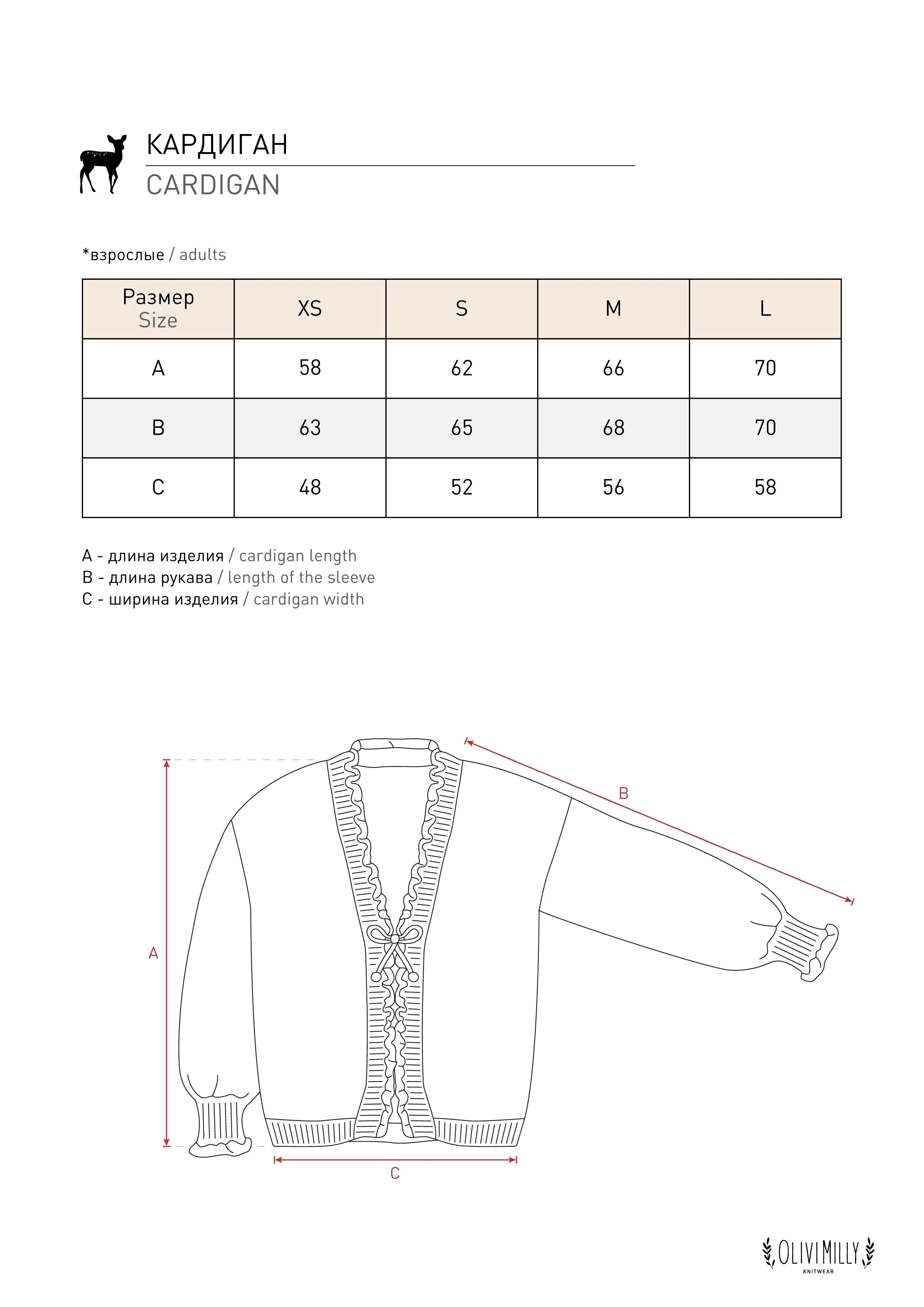 Adult  Cherries Cardigan | Dark grey